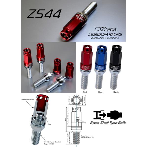 mkst-2_y-mail-kyoei-zs44-a-002