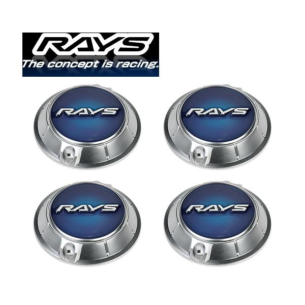 送料無料 RAYS No.070 GL 57Xtreme Center Cap BL センターキャップ 4
