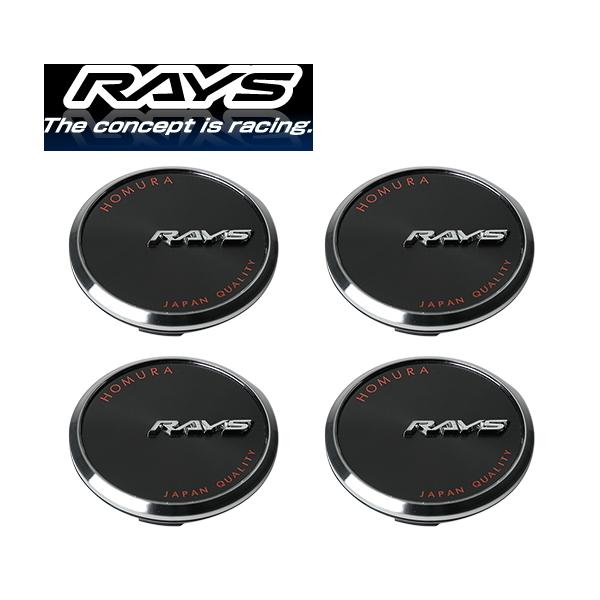送料無料 RAYS [No.031 HOMURA Center Cap Ver.A LOW Hairline