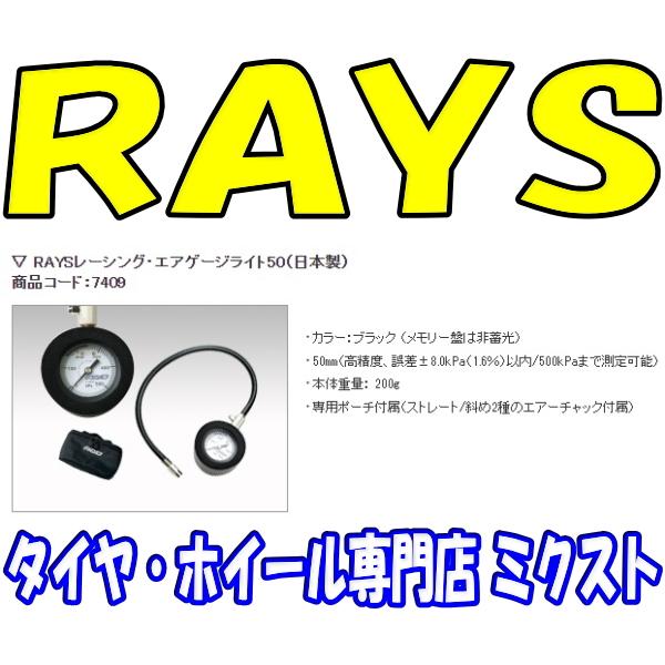 送料無料] [新品] [RAYS OFFICIAL GEAR] [RAYSレーシング・エアゲージ 