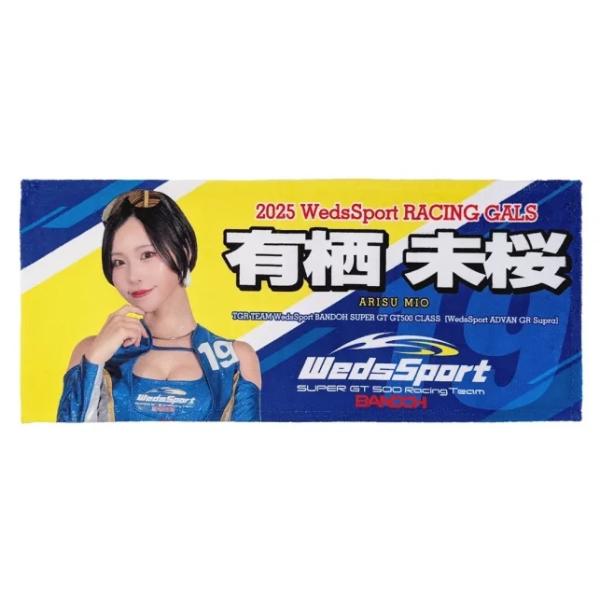 送料無料 ウェッズ WedsSport BANDOH Racing Ambassador 2025 face towel 1個 [No.00WSBRATO-25] 有栖未桜 フェイスタオル