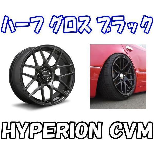 ハイペリオン CVM 20インチ 4本セット 20インチSET HYPERION CVM 8.5J+35 245/35R20 ヴェルファイア [4