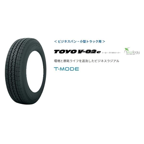 送料無料 業販品 新品 8本セット TOYO V-02e 195/80R15 107/105L 