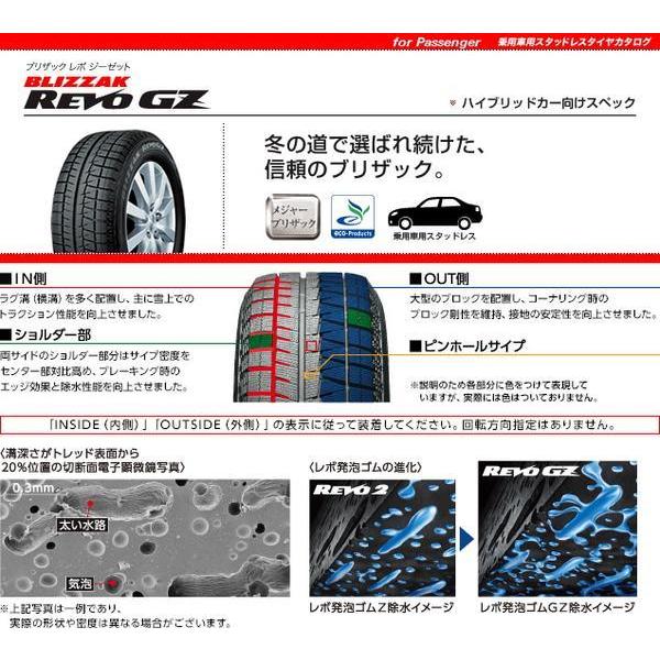 格安出品！スズキ純正　ブリヂストン　ブリザックREVO GZ 155/65R14 楽天市場】ブリザック revo gz 155／65 r14の通販
