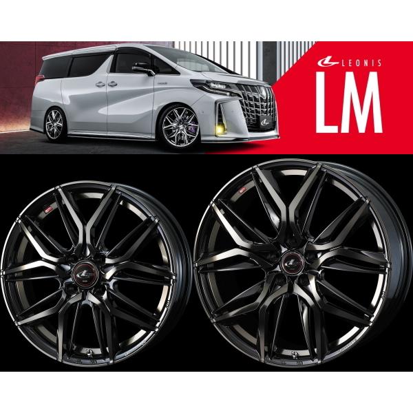 業販限定販売] [新品] [17インチ] [LEONIS LM] [7J+53] [205/50R17 