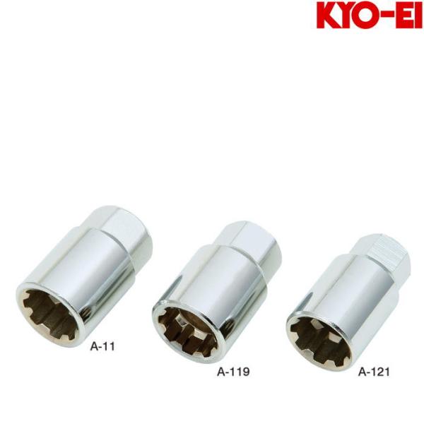 KYO-EI 専用アダプター Bull Lock M12 17 19 21HEX キーアダプター A-11 A-119 A121
