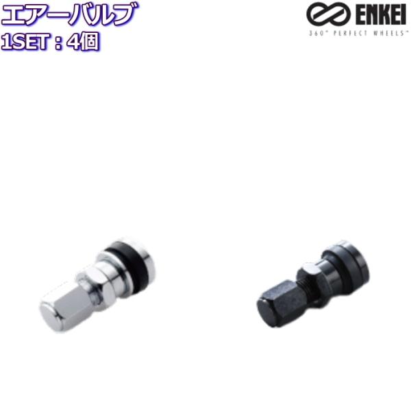 キレイ　NS-1 ホイール セット　エアバルブ新品交換　タイヤもバリ溝 Amazon | 4個セットタイヤエアバルブ バルブ交換 L型 修理