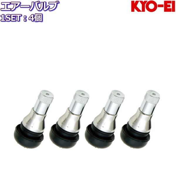 ゴムバルブ カー用品の人気商品・通販・価格比較 - 価格.com ゴムバルブ カー用品の人気商品・通販・価格比較 - 価格.com