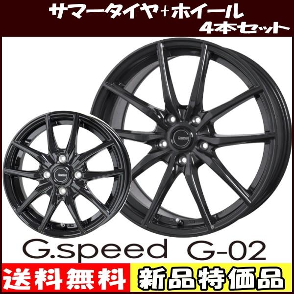 期間限定特価 18インチ 225 40r18 軽量 ジースピード G 02 サマータイヤ ホイール 4本セット タイヤ ホイール専門店 ミクスト 通販 Paypayモール