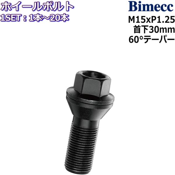 Bimecc/rbN O{g 1{`20{ M15×P1.25 17HEX 30mm 60°e[p[ ubN PC17Q30B-MW xc zC[{g