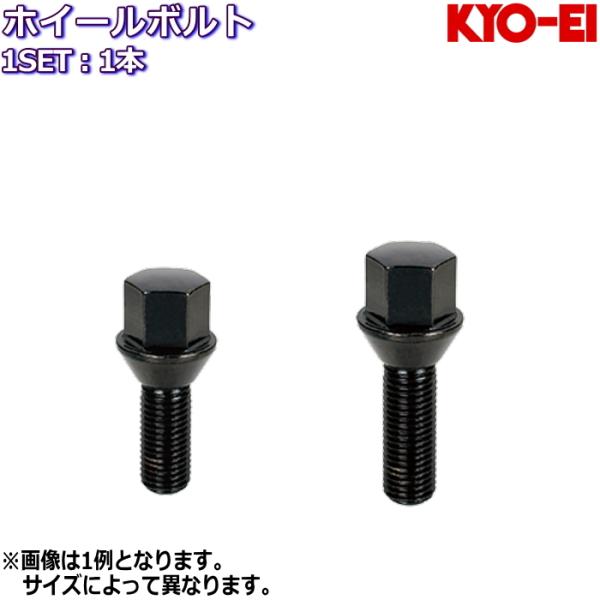 ブラックボルト　１２R　１４ｘ１．５ 　首下３５ｍｍ　２０本 Amazon.co.jp: セルヴァ ブラックボルト M12 P1.25 テーパー60