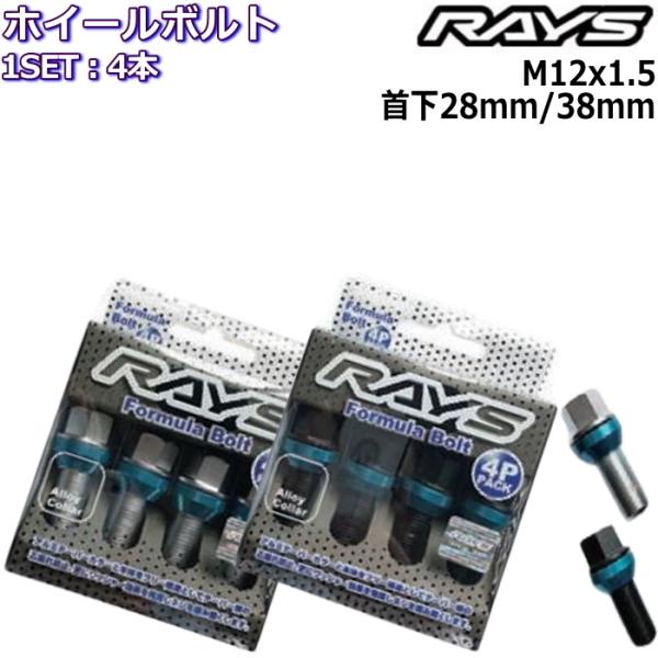 RAYS/CY tH[~{g 4{ M12×P1.5 17HEX 28mm/38mm 60°e[p[ 7414 zC[{g