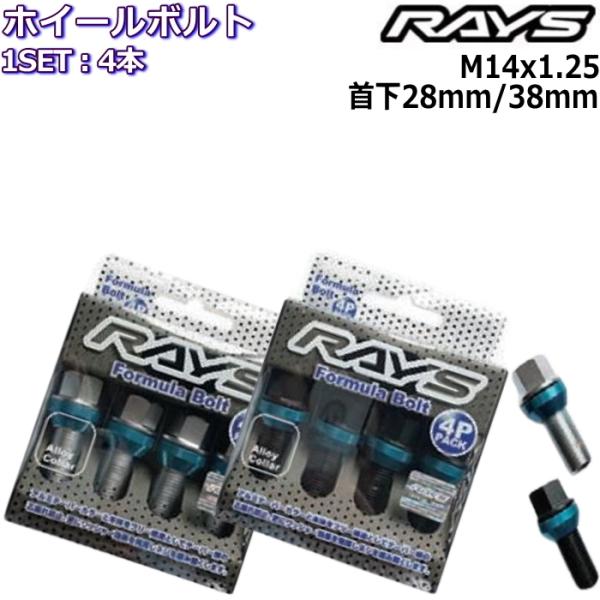 RAYS/CY tH[~{g 4{ M14×P1.25 17HEX 28mm/38mm 60°e[p[ 7414 zC[{g