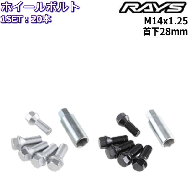 RAYS/CY Bԗpp[cZbg No.5 zC[{g 20 M14×P1.25 17HEX 28mm 60°e[p[ 6101