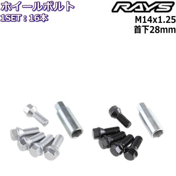 RAYS/CY Bԗpp[cZbg No.6 zC[{g 16 M14×P1.25 17HEX 28mm 60°e[p[ 6101