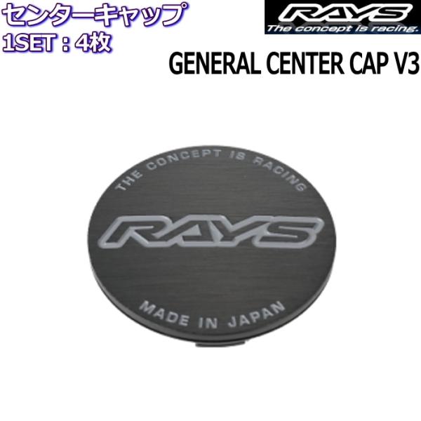 Z^[Lbv 4 RAYS/CY GENERAL CENTER CAP V3 No.050 BK/GR