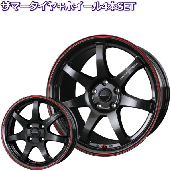 15インチ 軽量 クロススピード ハイパーエディション Cr7 軽自動車用 サマータイヤ ホイール 4本セット タイヤ ホイール専門店 ミクスト 通販 Paypayモール