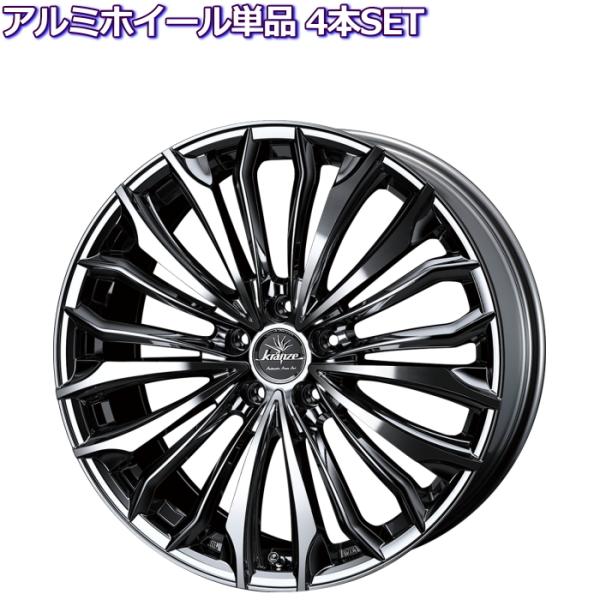 WEDS 21インチ 5穴 114.3 8.5J Kranze Felsen 358EVO SBC WEDS 21インチ 5穴 114.3 8.5J Kranze Felsen 358EVO SBC