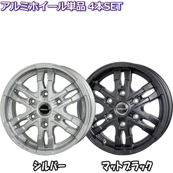 ハイエース/キャラバン等 15インチ 6穴 139.7 6J バイソン BN-03