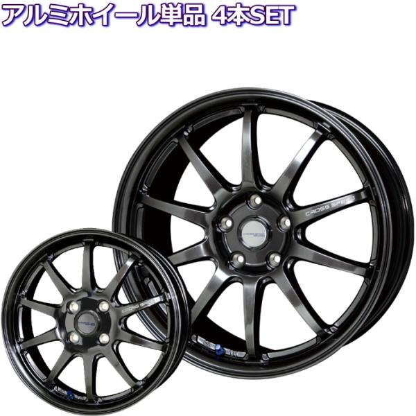 処分品 アルミホイール 4本セット 17インチ コンパクトカー用 軽量 クロススピード ハイパーエディション Cr10 タイヤ ホイール専門店 ミクスト 通販 Paypayモール