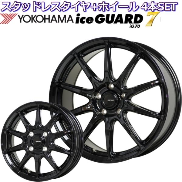 オンライン限定商品 レガシィアウトバック 新品 ヨコハマ アイスガード
