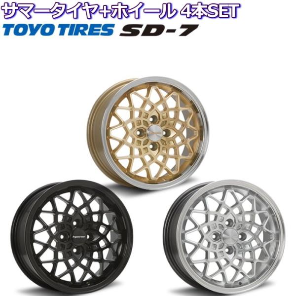 に初値下げ！ トーヨー SD-k7 14インチ 155/55R14 HYPERION CALMA