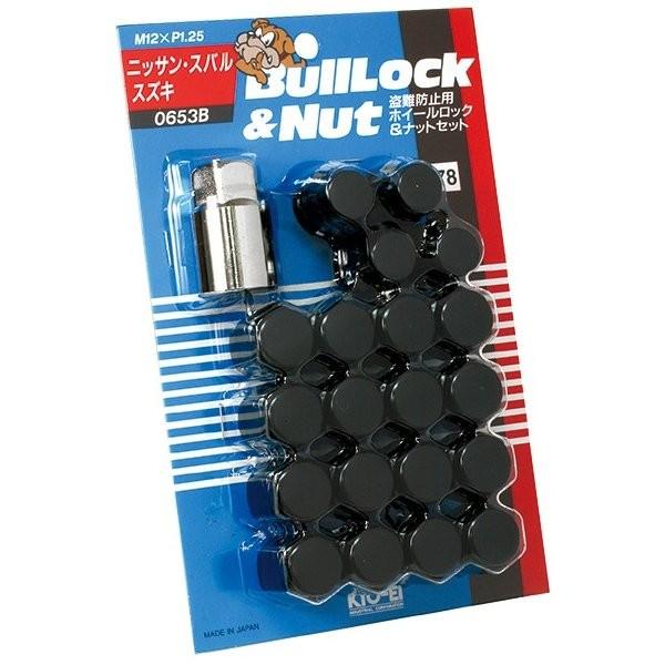 mkst_kyoei-rock-black-20_3