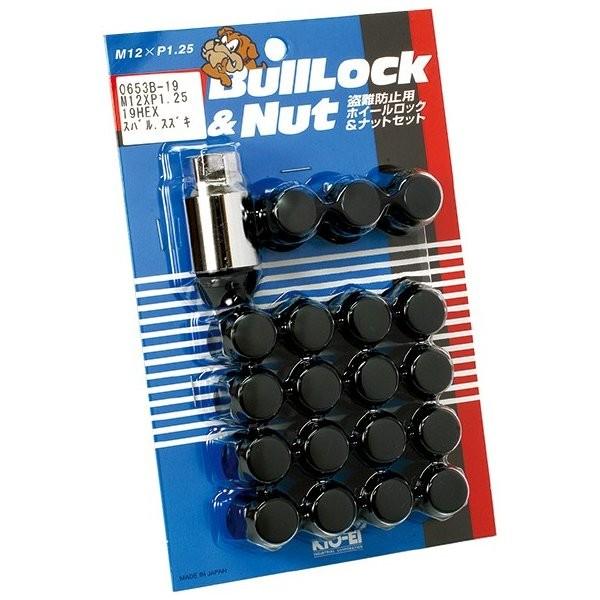 mkst_kyoei-rock-black-20_4