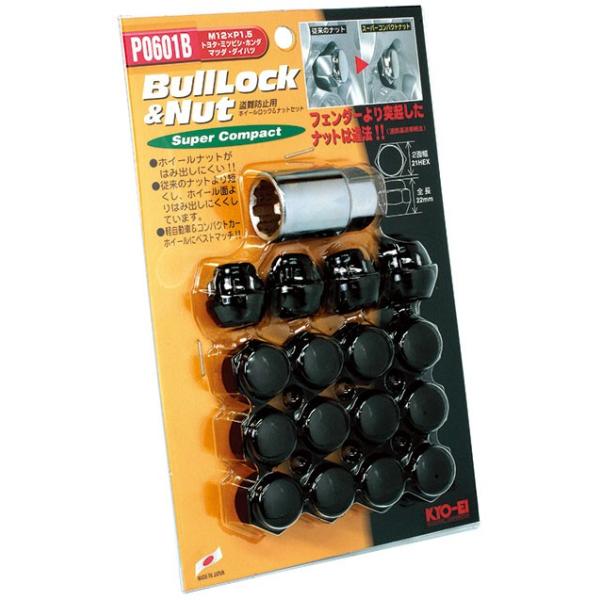 mkst_kyoei-rock-short-black-16_1