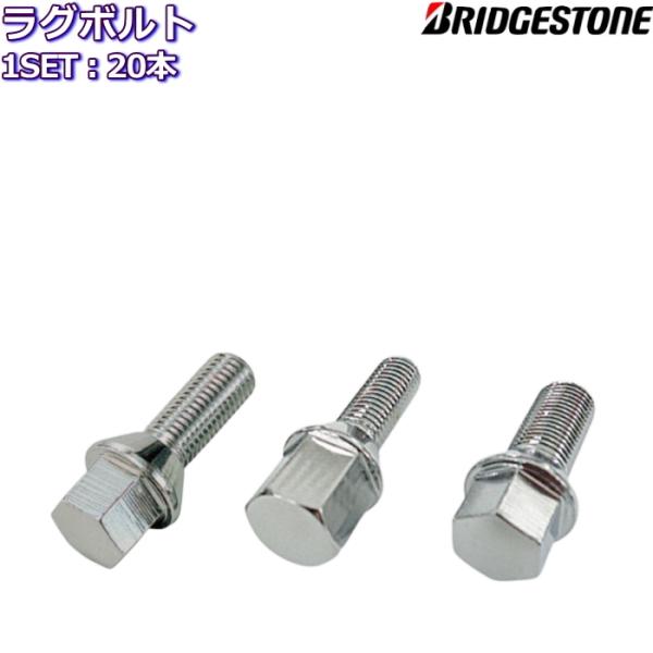 �u���a�X�g�� ���O�{���g 20�{ ���b�L LUG BOLTS M12×P1.25/P1.5/P1.75 M14×P1.25/P1.5 17HEX 19HEX ��28mm/30mm/31mm 60°�e�[�p�[ �z�C�[���{���g