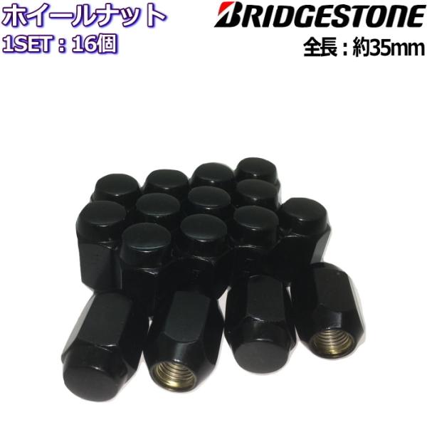 nyaブリヂストン中古タイヤ　ナット、ホイール付き BRIDGESTONE（ブリヂストン） ホイールナット ブラック 16個 M12×P1.25