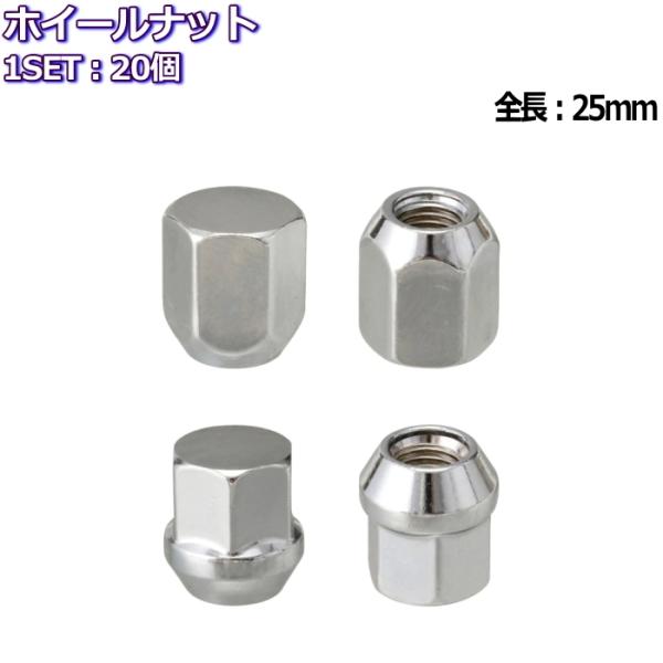 お買い得品 袋ナット 17HEX M12×P1.25 60°黒 20個セット 日産用