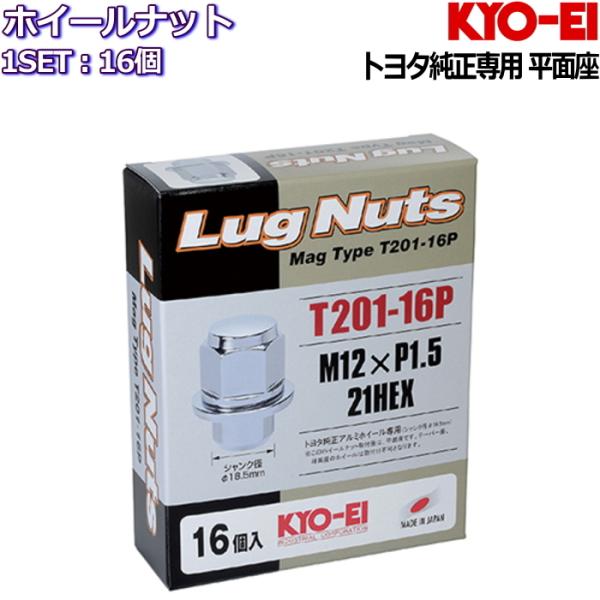 KYO-EI g^zC[p^Cv zC[ibg bL 16 ʍ M12×P1.5-21HEX T201-16P