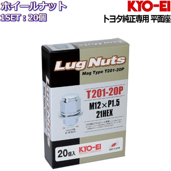 KYO-EI g^zC[p^Cv zC[ibg bL 20 ʍ M12×P1.5-21HEX T201-20P