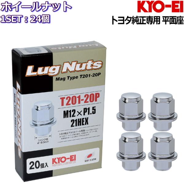 KYO-EI g^zC[p^Cv zC[ibg bL 24 ʍ M12×P1.5-21HEX T201-24P
