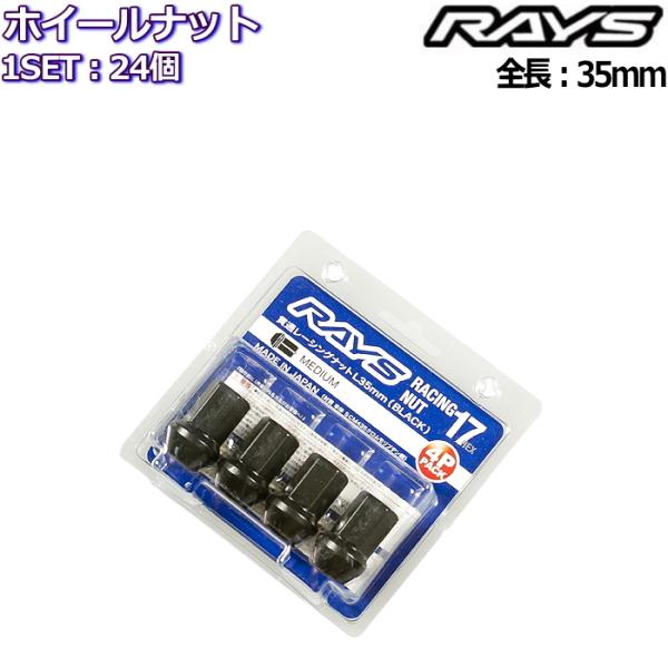 RAYSナット】20個set ランディ C25,C26,C27/スズキ M12×P1.25 黒 L48レーシングナット(RN-C) 非貫通タイプ【 レイズナットセット】 ynuFAiVyfZ, タイヤ、ホイール - pci.edu.pe RAYSナット】20個set ランディ C25,C26,C27/スズキ M12×P1.25 黒 L48レーシングナット(RN-C) 非貫通タイプ【 レイズナットセット】 ynuFAiVyfZ, タイヤ、ホイール - pci.edu.pe