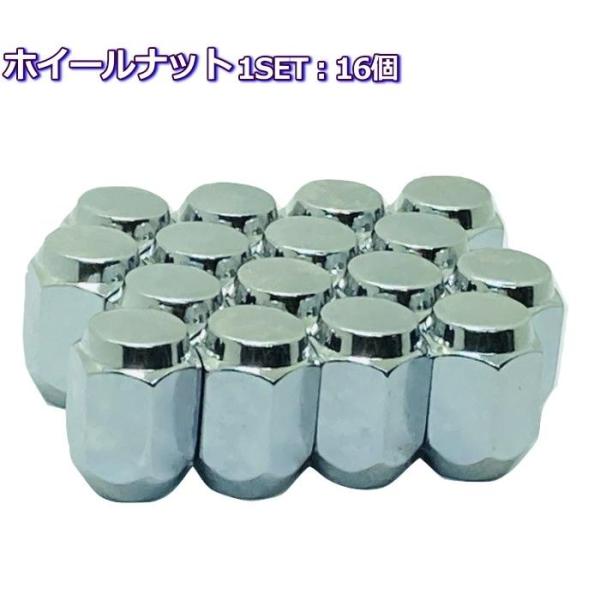 特価品 ホイールナット メッキ 16個 標準サイズ M12×P1.25/P1.5-19HEX/21HEX :Outlet-Nat1-16:タイヤ・ホイール専門店 ミクスト - 通販 - Yahoo!ショッピング 特価品 ホイールナット メッキ 16個 標準サイズ M12×P1.25/P1.5-19HEX/21HEX :Outlet-Nat1-16:タイヤ・ホイール専門店 ミクスト - 通販 - Yahoo!ショッピング