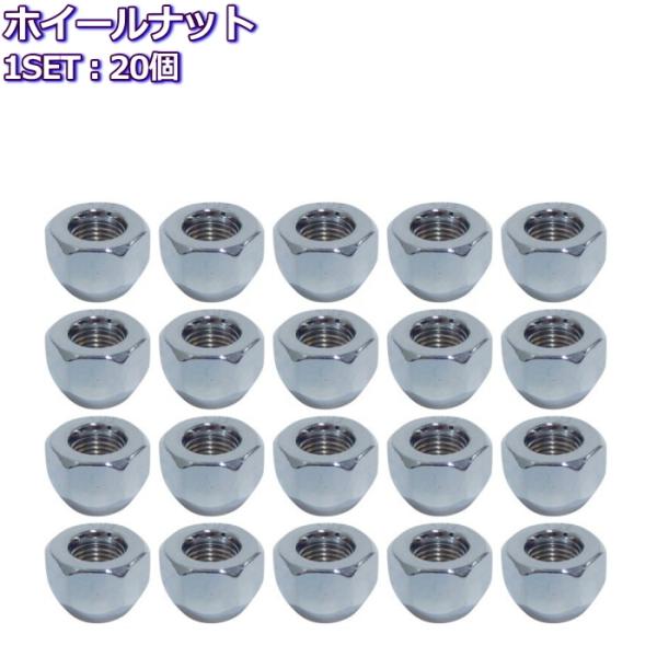 【税込?送料無料】 全国送料込 ホンダ純正アルミ用ナット16個 フィットNBOXフリード tresor.gov.bf