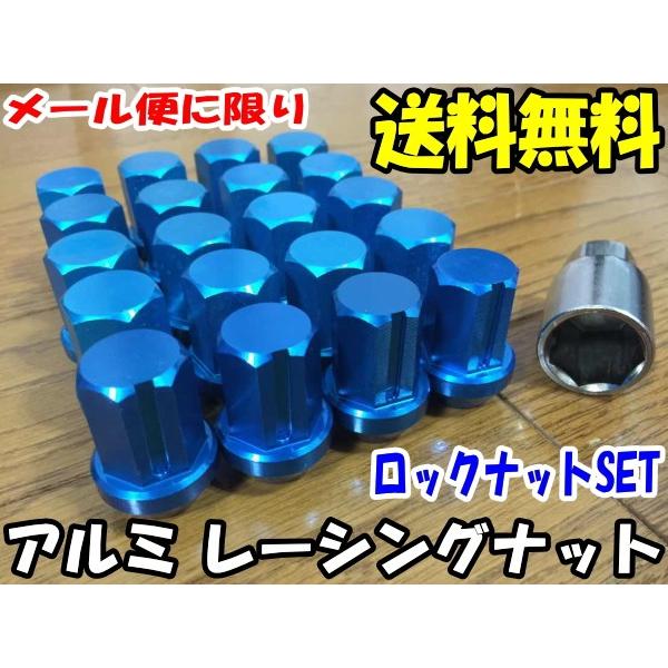 レグデューラ レーシングナット19HEX P1.25 20個