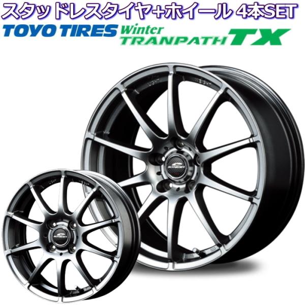 ブランド 新品 TOYO WINTER TRANPATH TX 215/55R17 SCHNEIDER StaG