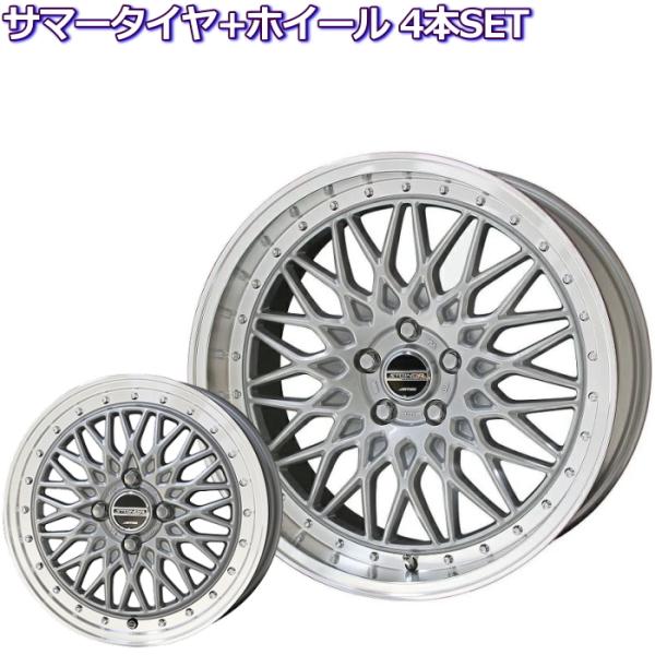 メーカー純正品[充電不要 1年保証] 17インチ 225/55R17 シュタイナー