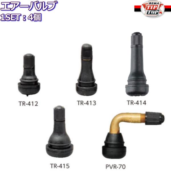 TIPTOP GA[ou XibvC Sou 4Zbg (TR-412 / TR-413 / TR-415)