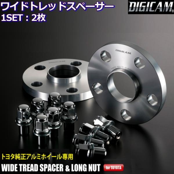 K-SPEC DIGICAM WIDE TREAD SPACER + LONG NUT g^A~zC[p 2 10 15 20 25mm 5H-114.3 4H/5H-100 M12×P1.5 Cg