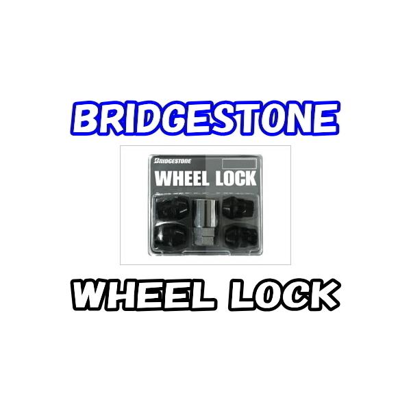 ブリヂストン ブラック 袋タイプ ロックナット 全長:31mm M12 x 1.5 19/21HEX【WHEEL LOCK】