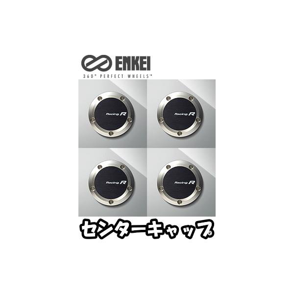 ENKEI センターキャップ 4枚 [P.C.D.5-114.3専用ビス留めタイプ