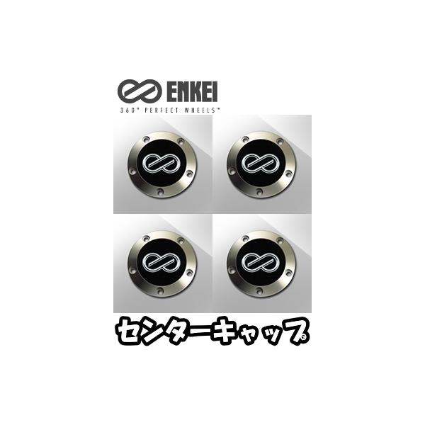 ENKEI（エンケイ） センターキャップ 4枚 ビス留めタイプ [適合