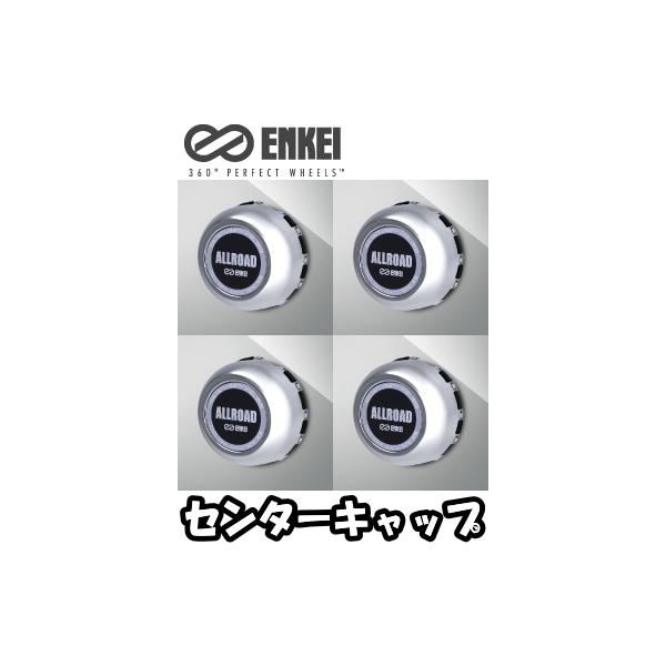 mkstmkst_enkei-cap-4