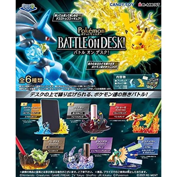 ポケットモンスター Desq Battle On Desk Box商品 Mku 通販 Yahoo ショッピング