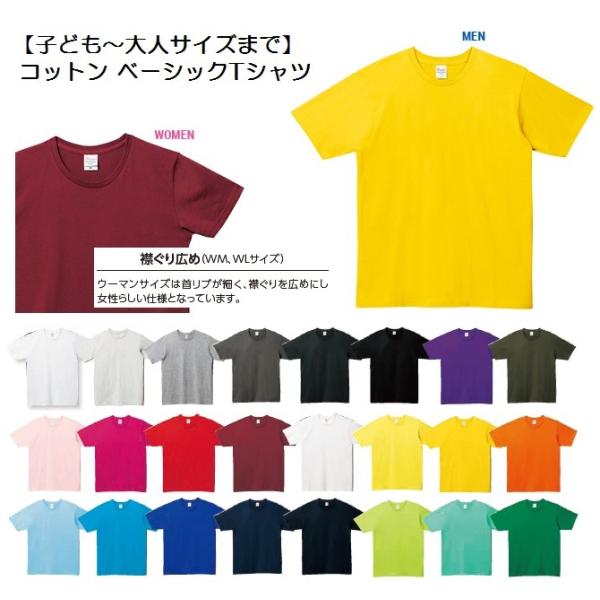 mkworld-store_00086-dmt-jr