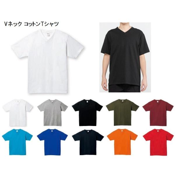 Vネック コットンTシャツ 無地 綿100％ (toms) 00108-VCT XS-XLサイズ